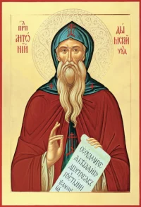Антоний, преподобный, Дымский