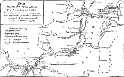План низовья реки Дуная, от Карабии до устья