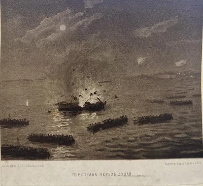 Вырезка. Переправа через Дунай. Журнал «Всемирная иллюстрация». Коллекция С. Г. Чарского. 1869-1898 гг. Бумага, печать типографская, 23х17,5см. Национальный музей Республики Северная Осетия-Алания