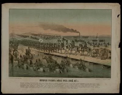 Переправа русских войск через Дунай. Малышев В. Москва 1877 г. Бумага, хромолитография, 43,0х56,3 см. Государственный музей истории российской литературы имени В.И. Даля
