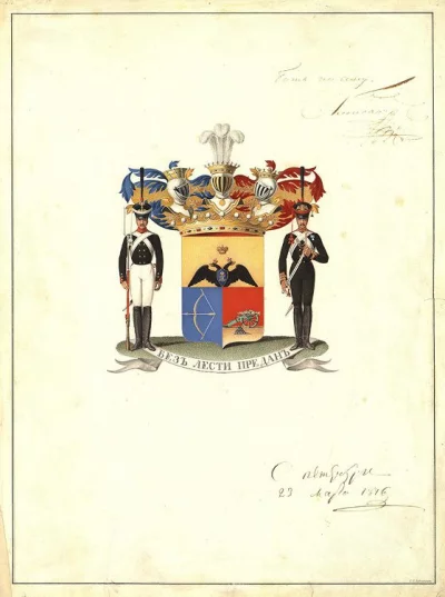 Шифлар С.С. Папка "Новый герб графа Аракчеева", содержащая изображение герба и 2 листа с рукописными текстами 1816 г. Бумага; перо чернилами, тушь, акварель? 40х31 см (папка); 38,5х28 см (а); 33х20,5 см (б); 32,7х19,5 см (в). ГЭ