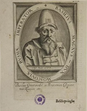 Портрет великого князя Василия III Иоанновича, гравюра. Штиммер Тобиас (автор оригинала), неизвестный гравер. Голландия, 1615 г. Бумага, резец, 227х167. 186х125 мм. Государственный музей изобразительных искусств имени А.С. Пушкина