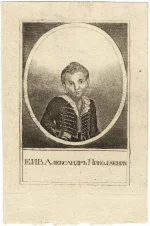 Александр II (1818-1881). Гравер Антонов. 1827 г. Бумага, гравюра. пунктиром12,8х8,4 см (паспарту). ГИМ