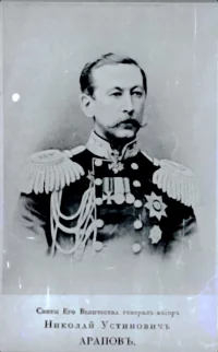 Арапов Николай Устинович (1825-1884). Тулинов Михаил Борисович. Портрет, наклеенный на паспарту. Из «Столетие Военного министерства: 1802-1902. СПб, 1902-1914. [Т. 2]: Императорская главная квартира: история государевой свиты». Государственный музей А.С. Пушкина