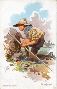 Карточка почтовая "Русский бой-скауты. На разведке". Цветная репродукция. Российская империя, нач.20 в. Бумага, печать типографская, 14х9 см. Государственный музей истории литературы, искусства и культуры Алтая