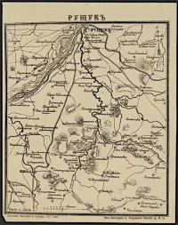 Карта. Рущук. Изд. А. Лорана. 8 в.-д. Дозв. ценз. 3.X.1877 г. Типо-литогр. А. Покровского. СПб. ГИМ