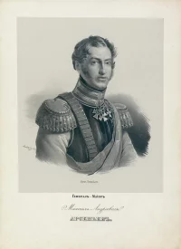 Портрет генерал-майора Михаила Андреевича Арсеньева из издания «Император Александр I и его сподвижники в 1812, 1813, 1814, 1815 годах: военная галерея Зимнего дворца / жизнеописания соч. А. И. Михайловского-Данилевского //». Клюквин Иван Абрамович (Художник), литография. С-Петербург, 1846-1847 гг. Бумага, литография (на припечатном листе), 33 x 24,2; 22,7 x 18,8 см. Музей-панорама "Бородинская битва". Изображен в генеральском мундире, на груди орденские знаки.