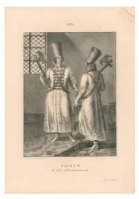 Рынды в XVI и XVII столетиях. Литография. Рисовал на камне Андерсон, составляли Чориков и Разумихин Лист № 103 из издания А.В.Висковатова "Историческое описание одежды и вооружения российских войск". Россия, Санкт-Петербург, 1841-1862. Бумага, литография, 37,7 х 25,9 см. Государственный мемориальный музей А.В. Суворова