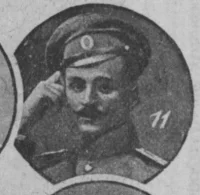 Подпоручик 16-го гренадерского Мингрельского полка Цискараули Яков Давидович, убит в бою 23 сентября 1914 года.