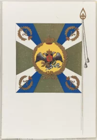 Первое Гвардейское знамя Лейб-Гвардии Финского стрелкового батальона. 1829 г.