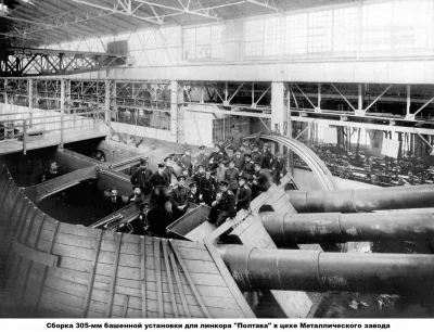 1909-11 гг. Строительство линкора «Полтава»