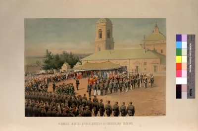 Освящение знамен Преображенского и Семеновского полков. Лист из "Альбома коронации Александра III". Маковский В.Е. Литография Н. Брезе. 1883 г.