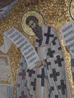 Василий Великий Кесарийский