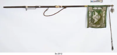 Штандарт клястицкого гусарского полка 1 дивизиона 1834 г. Российская империя, 1834 г. Шелк, металл; вышивка, литье, полотнище: 50х43 см; древко: 266 см; навершие: 26 см; подток: 9 см; скоба: 7 см. ГЭ