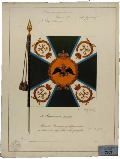 Знамя Ряжского Пехотного полка для 1 и 2 батальона