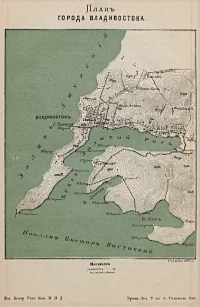 План города Владивосток