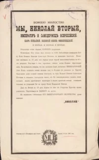 Портрет великой княгини Александры Петровны Романовой (1838 - 1900). Шевалье, Франсуа Фредерик (Francois Frederic Chevalier, 1812-1849?) по оригиналу Владимира Ивановича Гау (1816-1895). Россия, Санкт-Петербург, 1850-е гг. Бумага, литография, 47,4х36,4 см (лист) 34,5х29 см (изобр.). ФГБУК  "Всероссийский музей А.С. Пушкина"