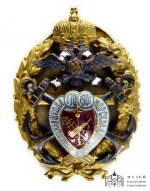 Знак Морского кадетского корпуса для выпускников Белоброва Андрея Павловича. (Внук участника обороны Севастополя 1854-1855 гг., стипендиат премии им. П.С. Нахимова. Российская империя, Санкт-Петербург, 1914 г. Металл, эмаль, штамповка, 5,8х4,5 см. ФГБУ "Музей-заповедник героической обороны и освобождения Севастополя"