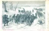 Битва у Визакны. Открытка, Будапешт, Дивальд Карой, 1896–1905