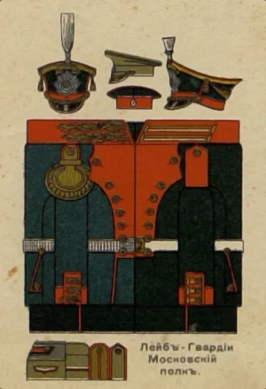 Полковникъ В. К. ШЕНКЪ. Таблицы формъ обмундированія Русской Арміи. 1911 г.