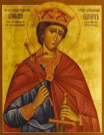 Эдуард Мученик, король Англии (975–978)