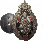 Знак 68-го лейб-пехотного Бородинского Императора Александра III полка