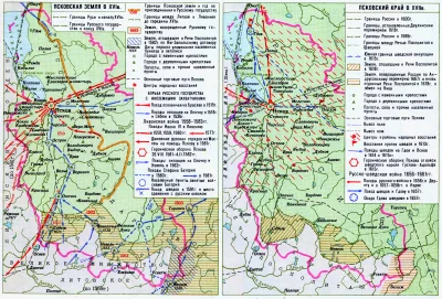 Псковская земля в XVI-XVII веках