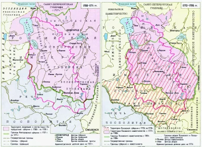 Историческая карта Псковской земли. Формирование Псковской губернии в 1708-1795 гг.
