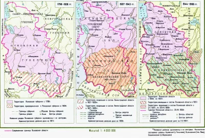 Историческая карта Псковской губернии. 1796-1968 гг.
