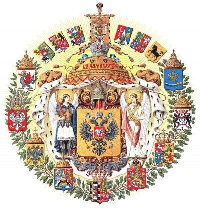 Большой герб Российской империи 1700-1767