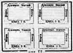 Рис. 8. Лист 2×2. Четыре типа.