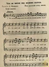 Тексты А. Флорова.  Мелодия русской солдатской песни.