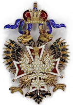 Знак ордена Белого Орла. Мастерская Ю. Кейбеля. 1865-1882 гг. Россия, Санкт-Петербург. 1865-1882 гг. Золото, эмаль, штамповка, горячая эмаль, монтаж. ГИМ