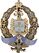 Знак 10-го пехотного Новоингерманландского полка