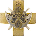 Знак 8-го пехотного Эстляндского полка.