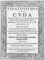 Титульный лист «Тератургимы» иеромонаха Афанасия Кальнофойского. Издание 1638 года